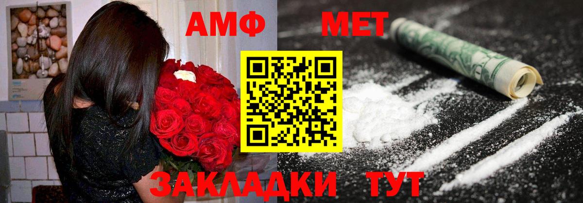 Ливны  АМФЕТАМИН 98%  Вход с VPN 