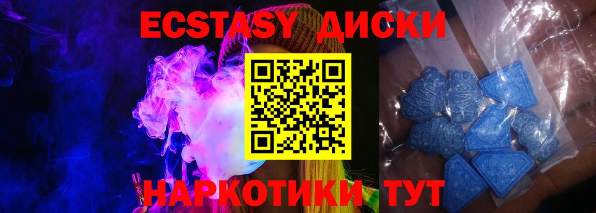 Ливны  Экстази 280 MDMA  Вход с VPN  мориарти как зайти  Экстази louis Vuitton  ЭКСТАЗИ 