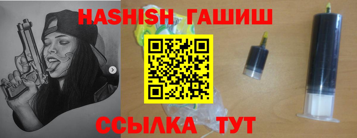 Гашиш гарик Ливны