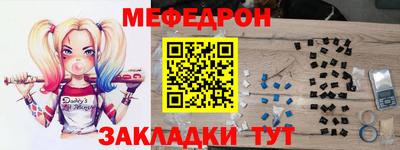 гашишное масло Белорецк