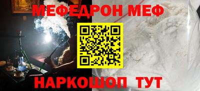 гашишное масло Бердск