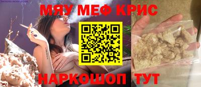 гашишное масло Белорецк