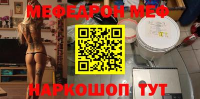 COCAINE Белореченск