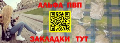 гашишное масло Бердск
