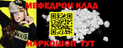 гашишное масло Белорецк