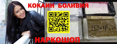 гашишное масло Белорецк