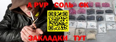 гашишное масло Белорецк