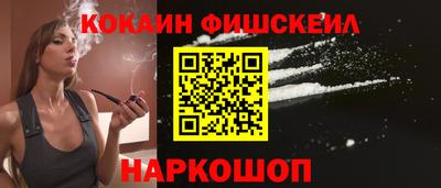 гашишное масло Белорецк