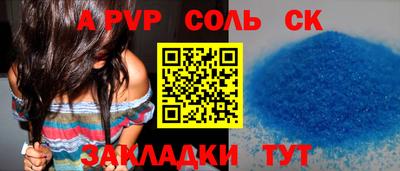 COCAINE Белореченск