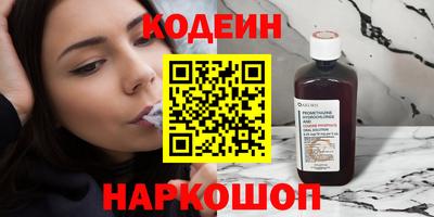 COCAINE Белореченск