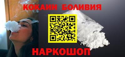 гашишное масло Белорецк