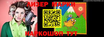 гашишное масло Белорецк