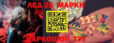 гашишное масло Белорецк