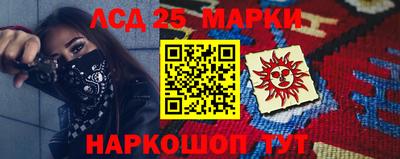 гашишное масло Бердск