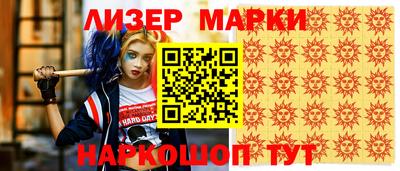 COCAINE Белореченск