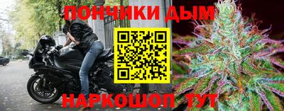 COCAINE Белореченск