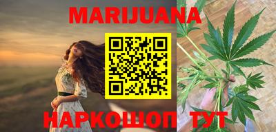 гашишное масло Белорецк
