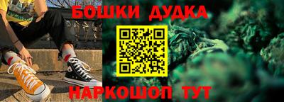 гашишное масло Белорецк