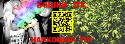 гашишное масло Белорецк