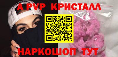 COCAINE Белореченск
