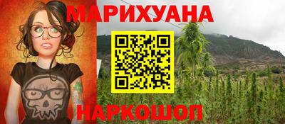COCAINE Белореченск