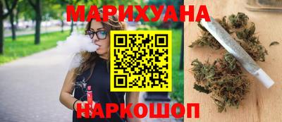 гашишное масло Белорецк