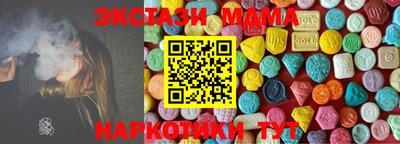 гашишное масло Бердск