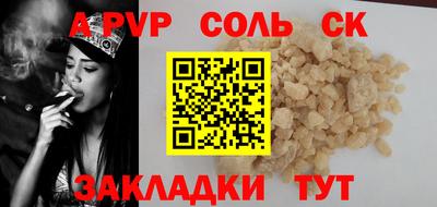 гашишное масло Белорецк
