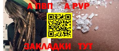 гашишное масло Бердск