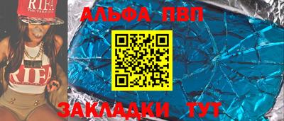 гашишное масло Бердск