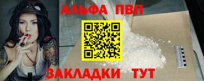 гашишное масло Бердск