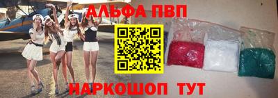 COCAINE Белореченск