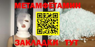 COCAINE Белореченск