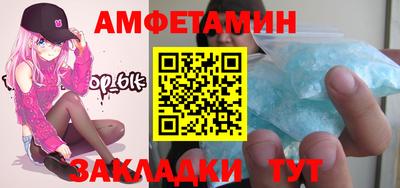 гашишное масло Бердск