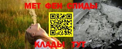 COCAINE Белореченск