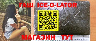 COCAINE Белореченск