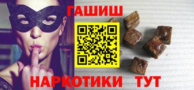 COCAINE Белореченск