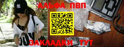 COCAINE Белореченск
