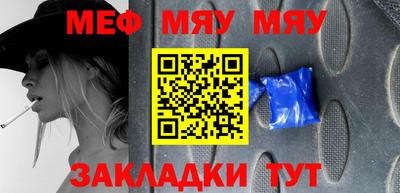 гашишное масло Бердск