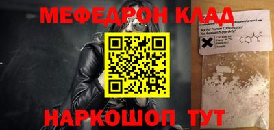 гашишное масло Белорецк
