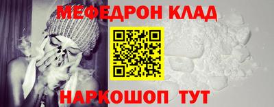 гашишное масло Бердск