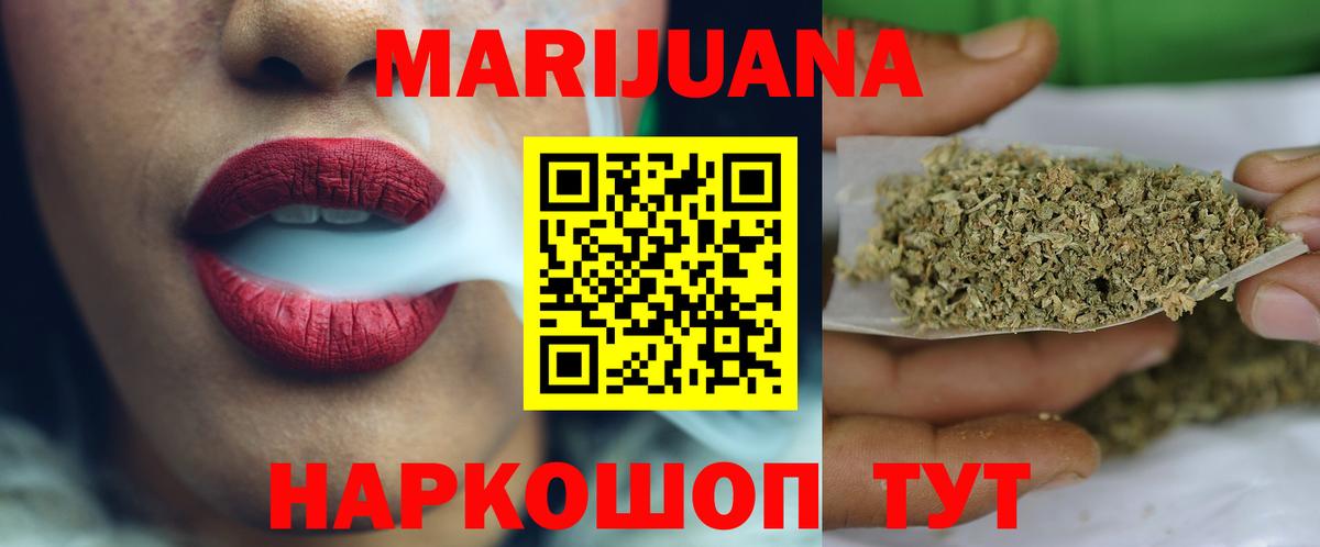 Марихуана тримм  Вход с VPN  Ливны  Конопля ГИДРОПОН  Марихуана сатива 