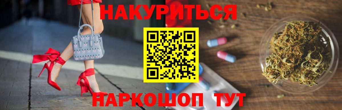 МАРИХУАНА тримм Ливны